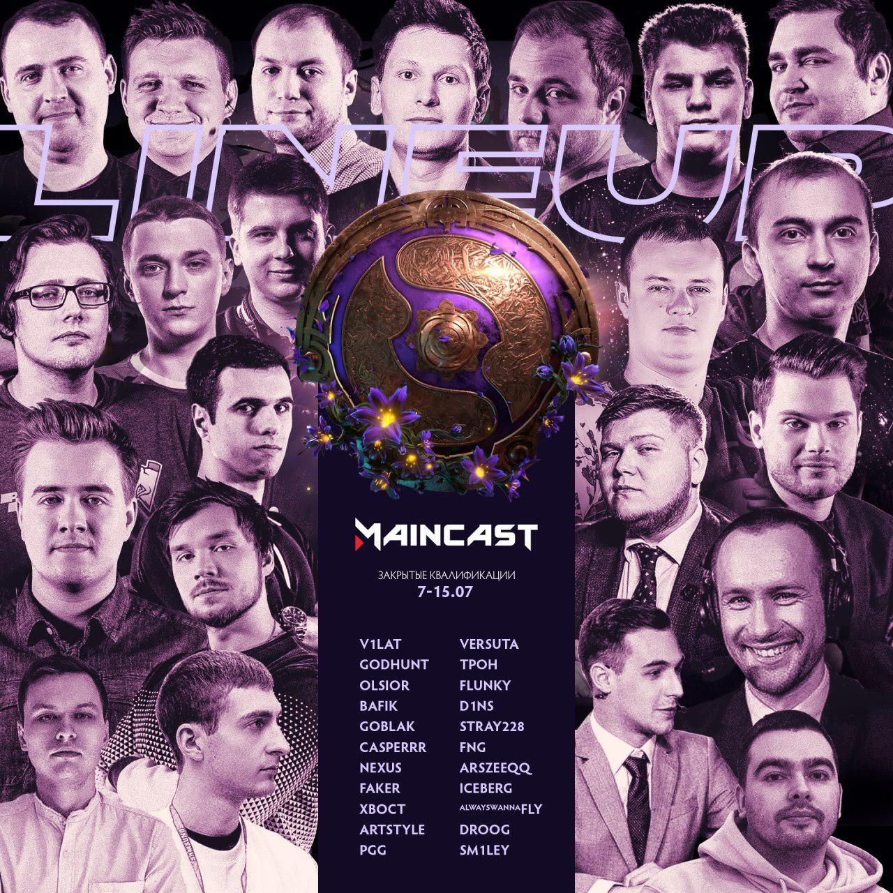 Изображение: Maincast