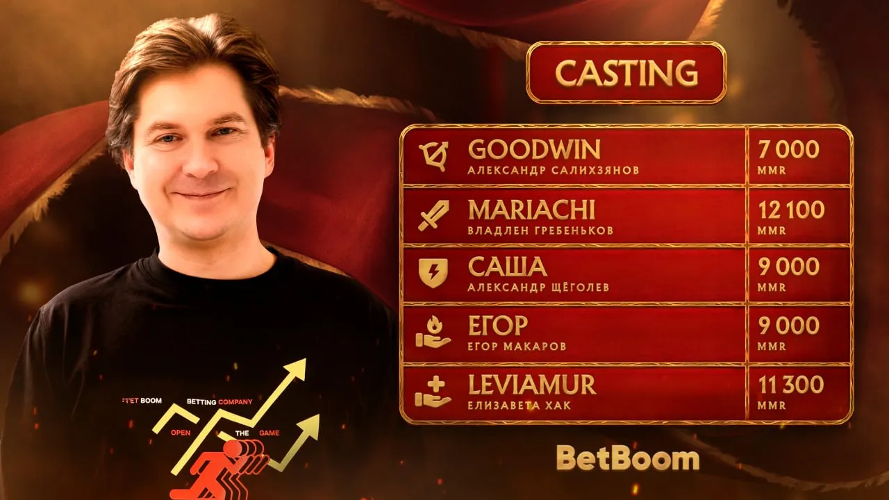 Источник: канал BetBoom Streamers Battle 9 в Telegram 