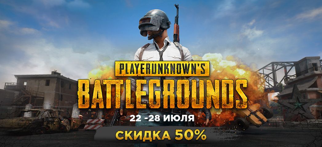 Источник: VK Play