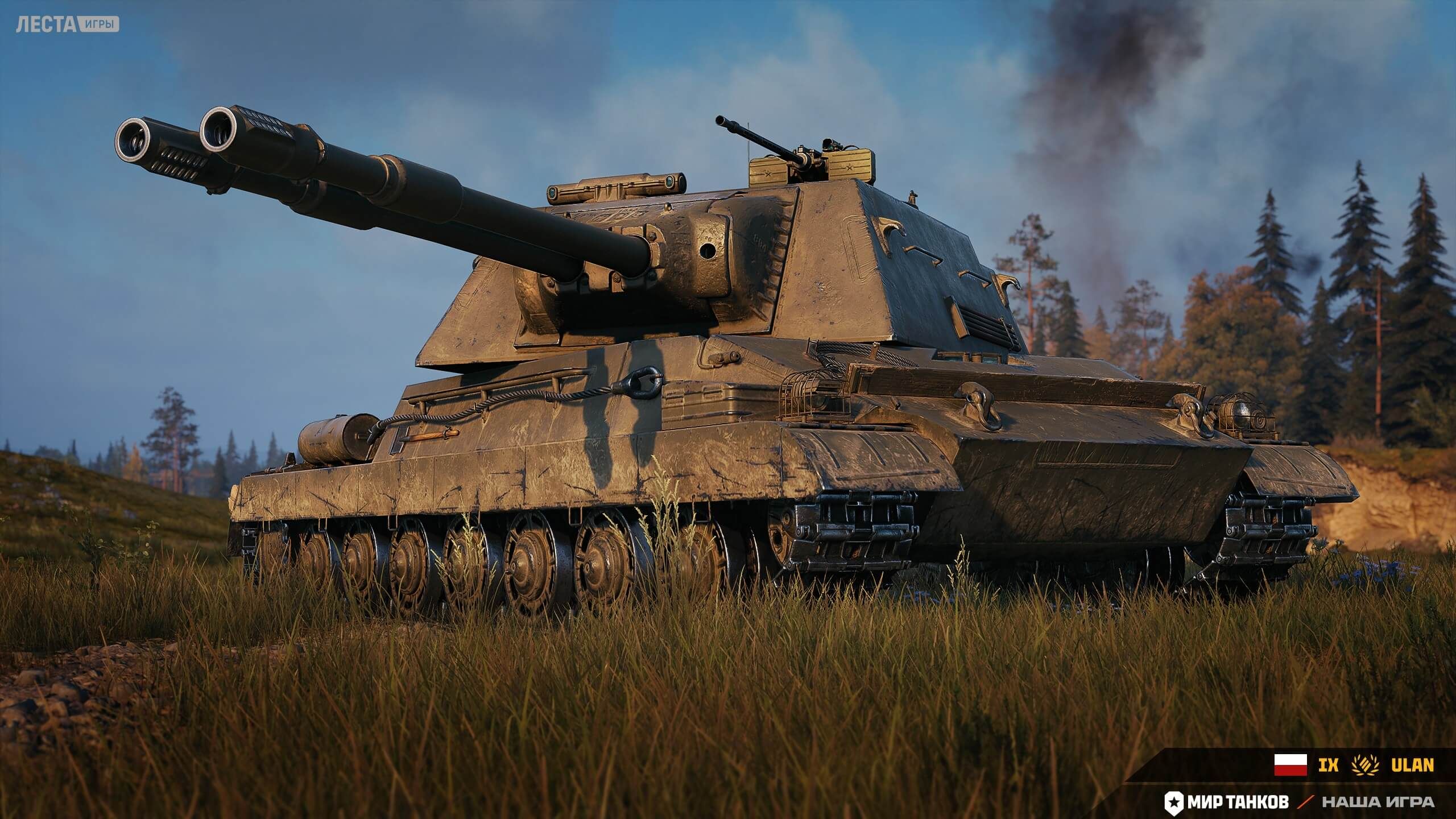 ULAN | Источник: tanki.su