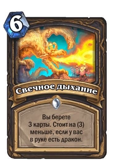 Источник: Blizzard.com