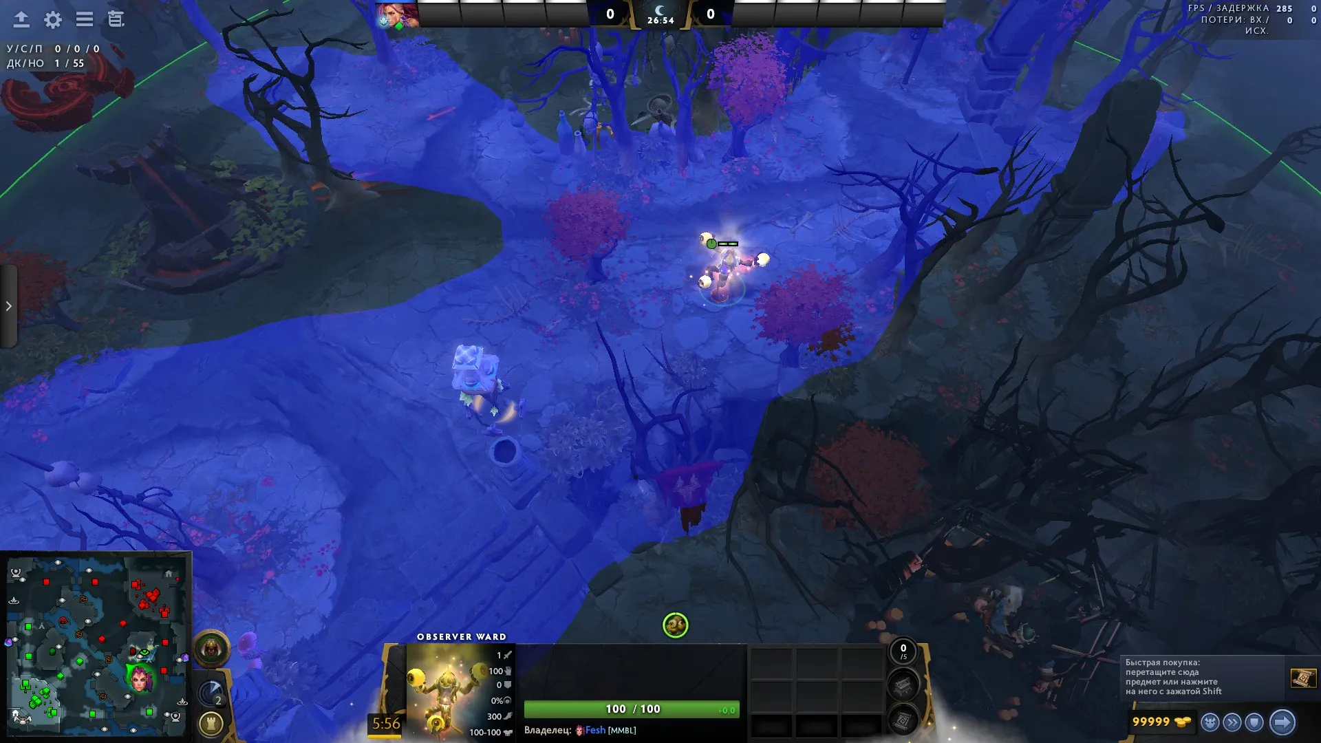 Скриншот из Dota 2