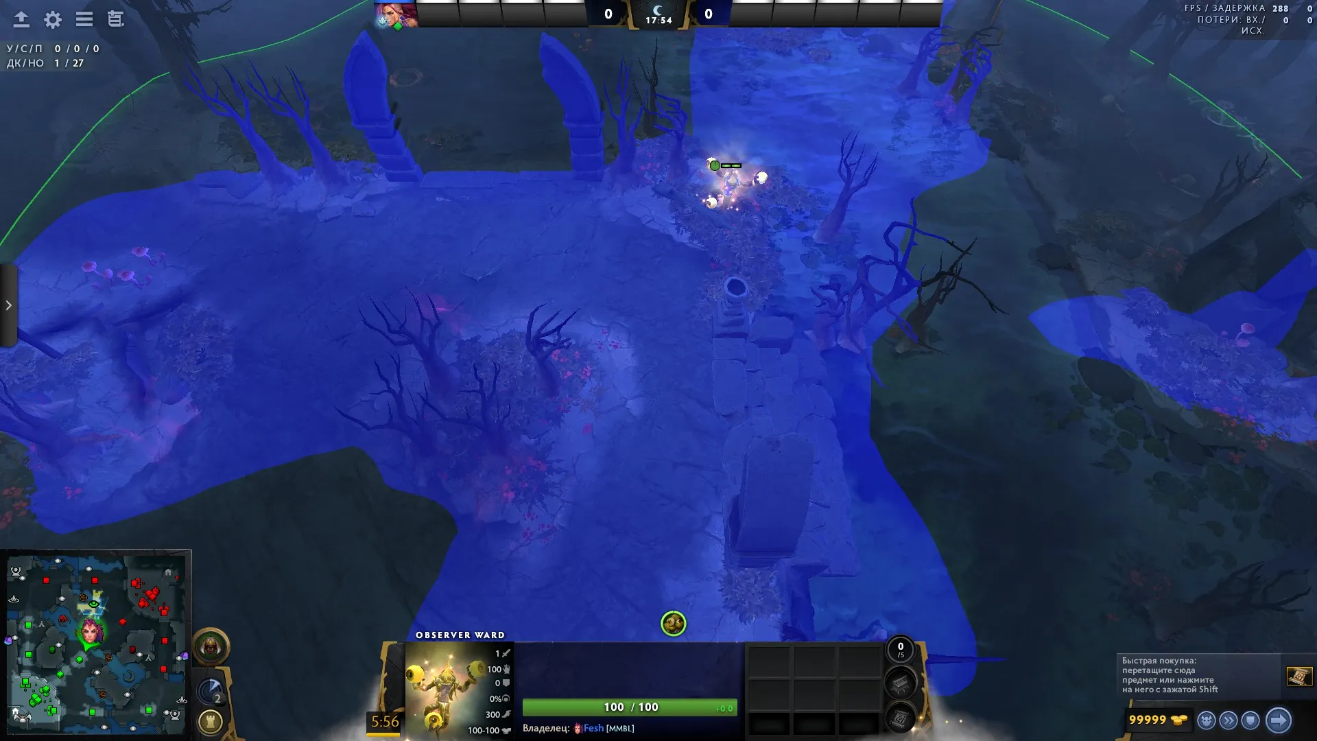 Скриншот из Dota 2