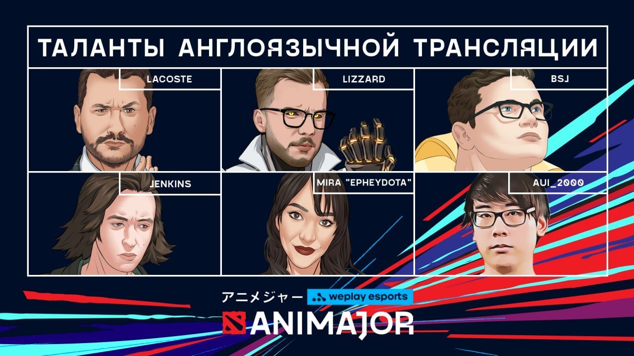 Источник: twitter.com/weplay_ru