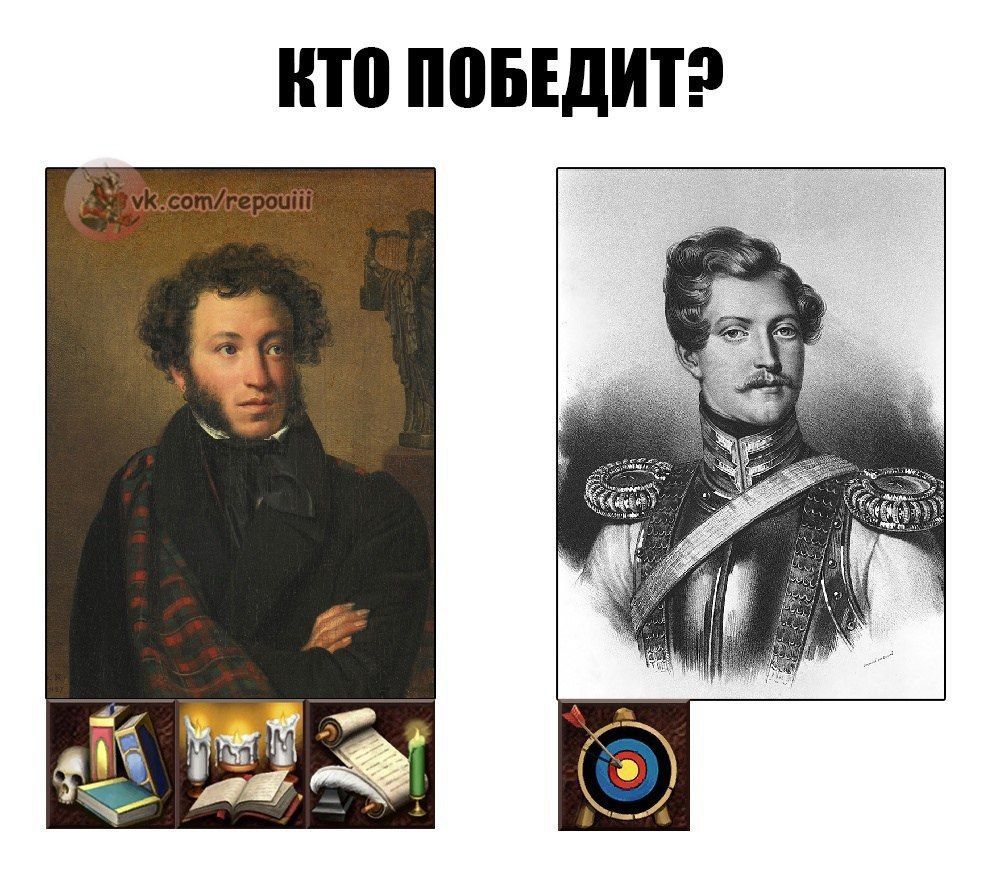 Так кто же? Источник: vk.com/repouiii 