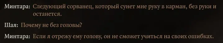 А это реакция Минтары на ребенка, который попросил милостыню.