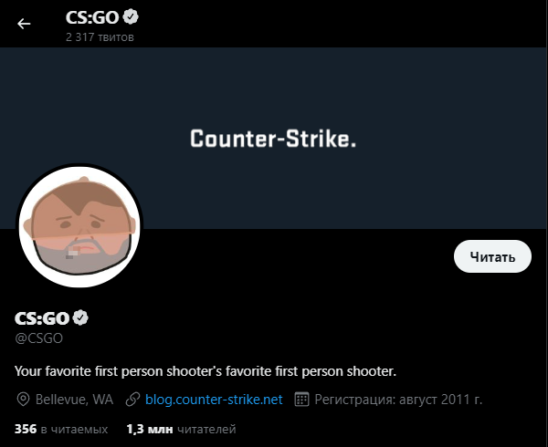 Источник: твиттер CS:GO