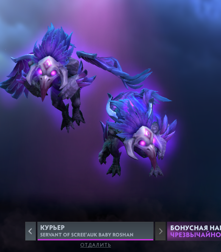 Baby Roshan