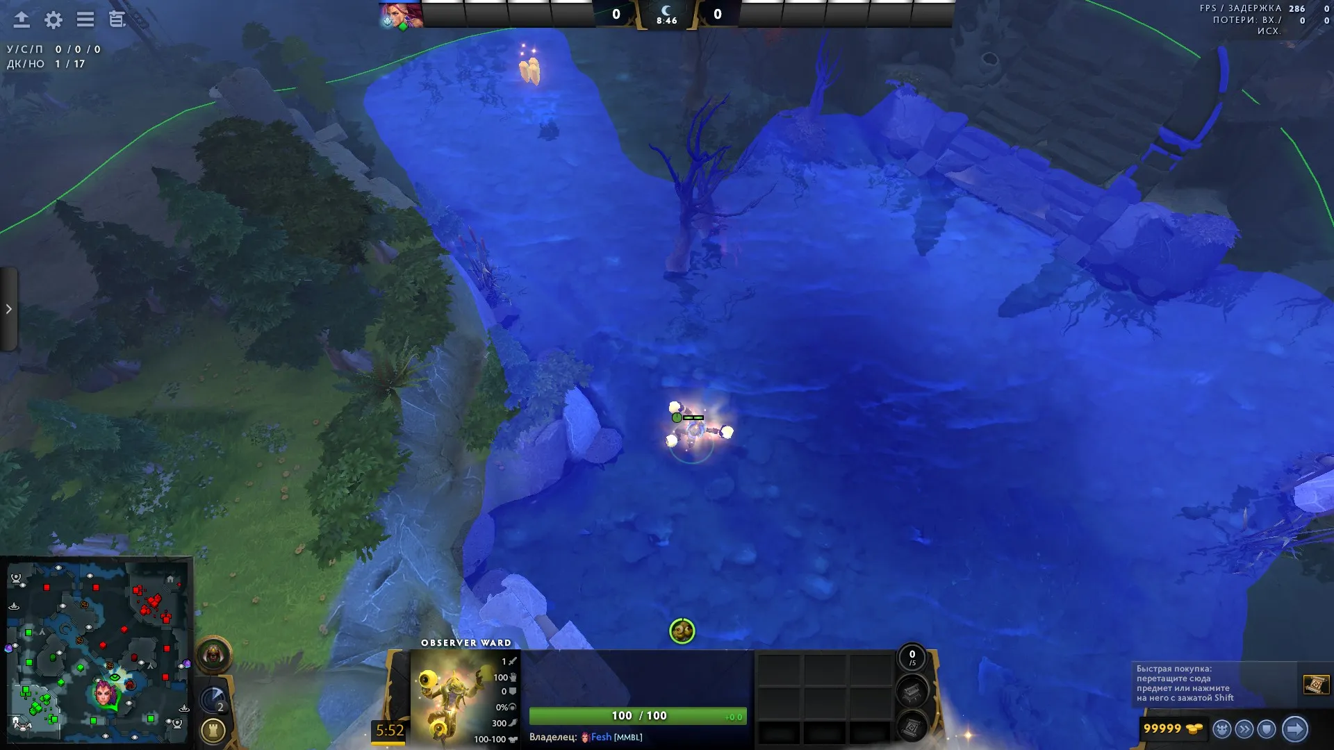 Скриншот из Dota 2