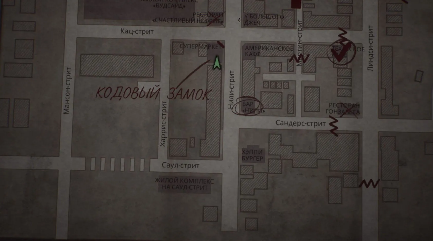 Скриншот из Silent Hill 2 (2024)