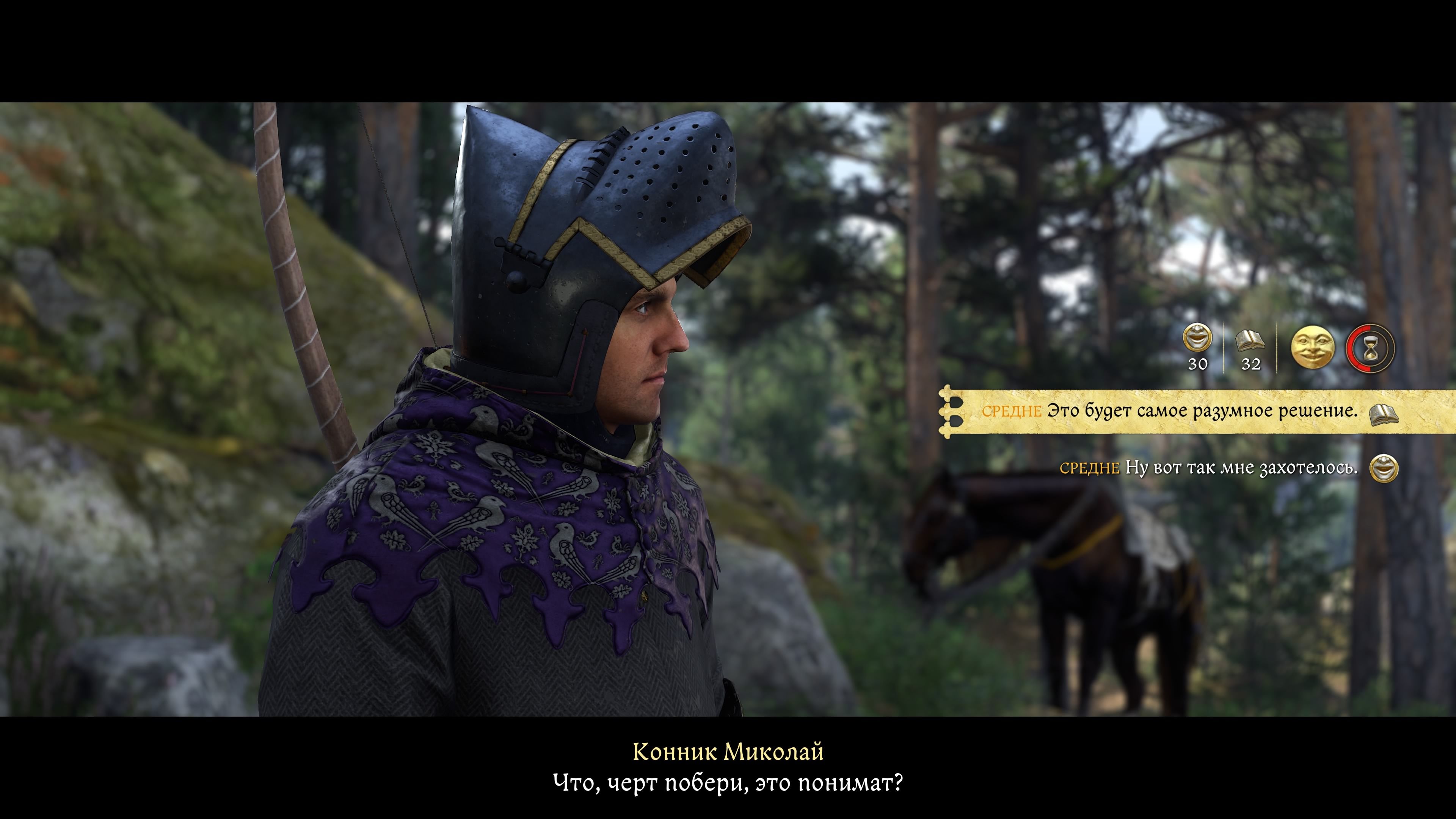 Скриншот из игры Kingdom Come: Deliverance II