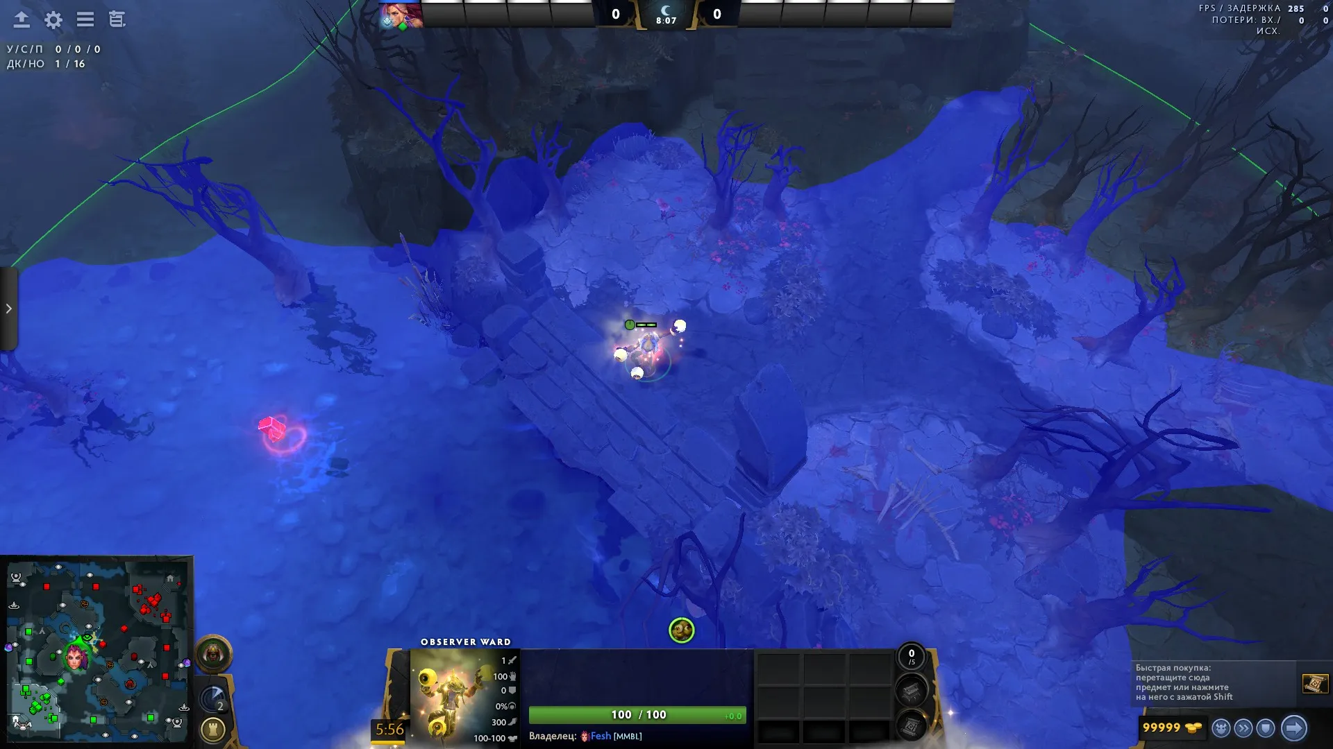 Скриншот из Dota 2
