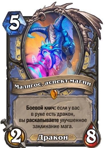 Источник: Blizzard.com