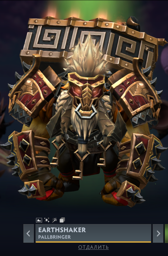 Earthshaker. Источник Dota 2