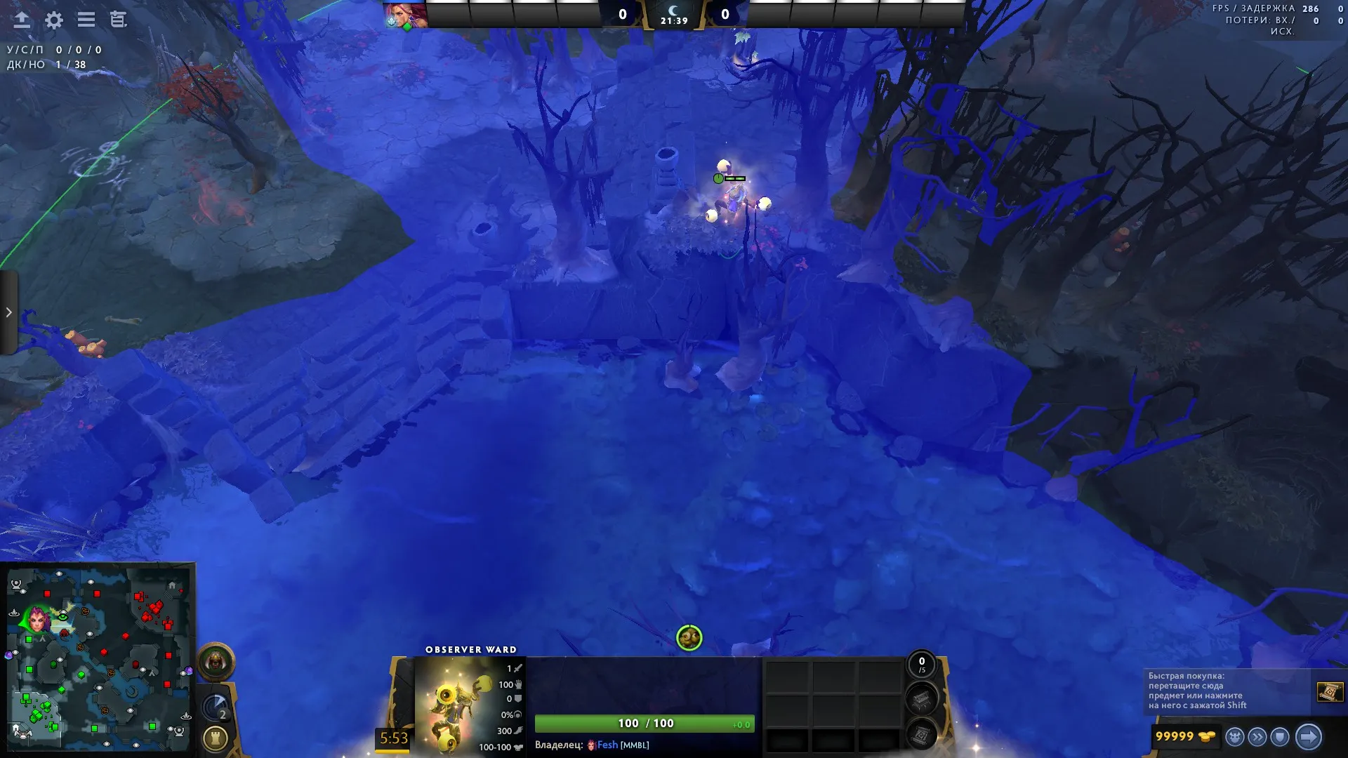 Скриншот из Dota 2