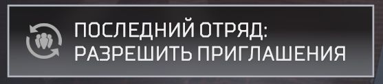 Источник: Apex Legends