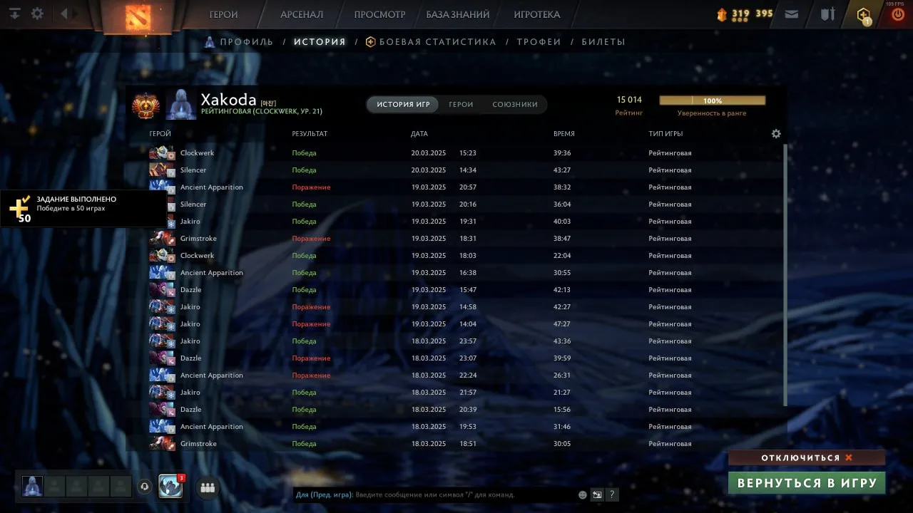 Источник: канал Xakoda в Telegram