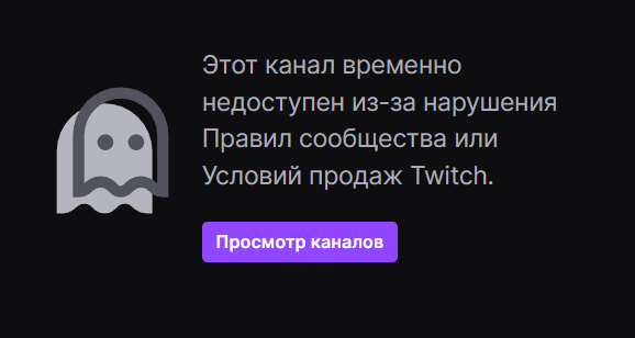 Источник: канал n0rb3r7 на Twitch