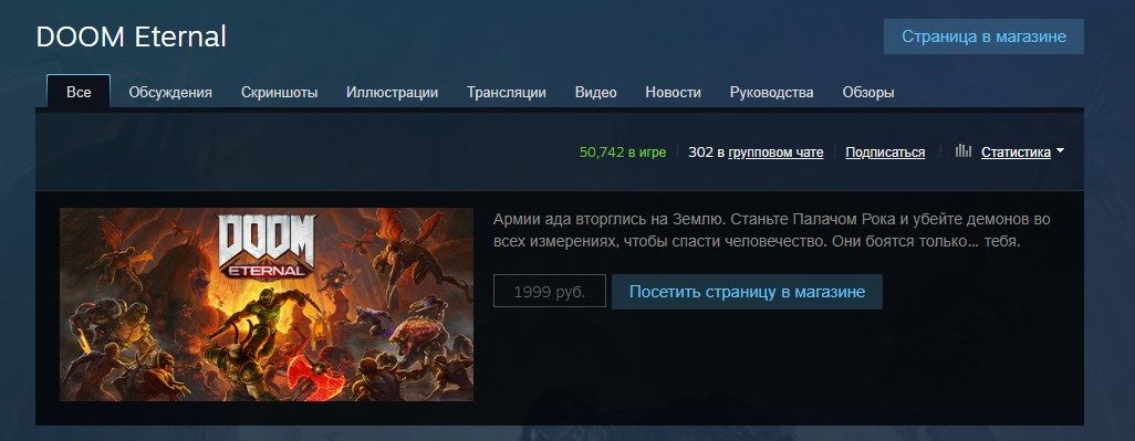 Общее количество игроков в Steam