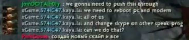 VeRsuta даже предлагал сам создать для казахов аккаунты. Источник: канал Time 2 Dota на YouTube