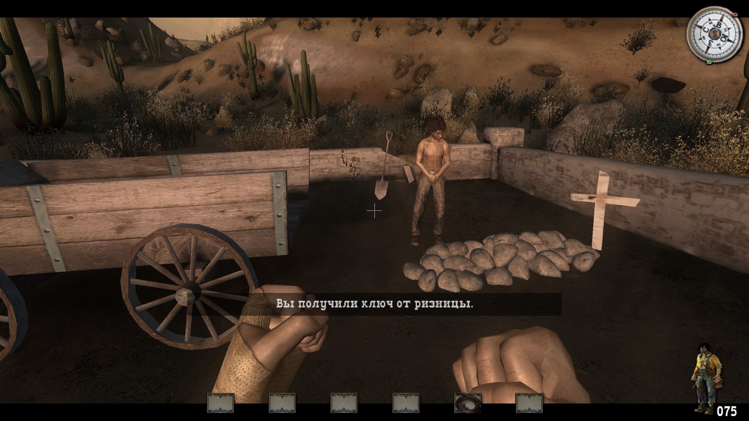 Call of Juarez