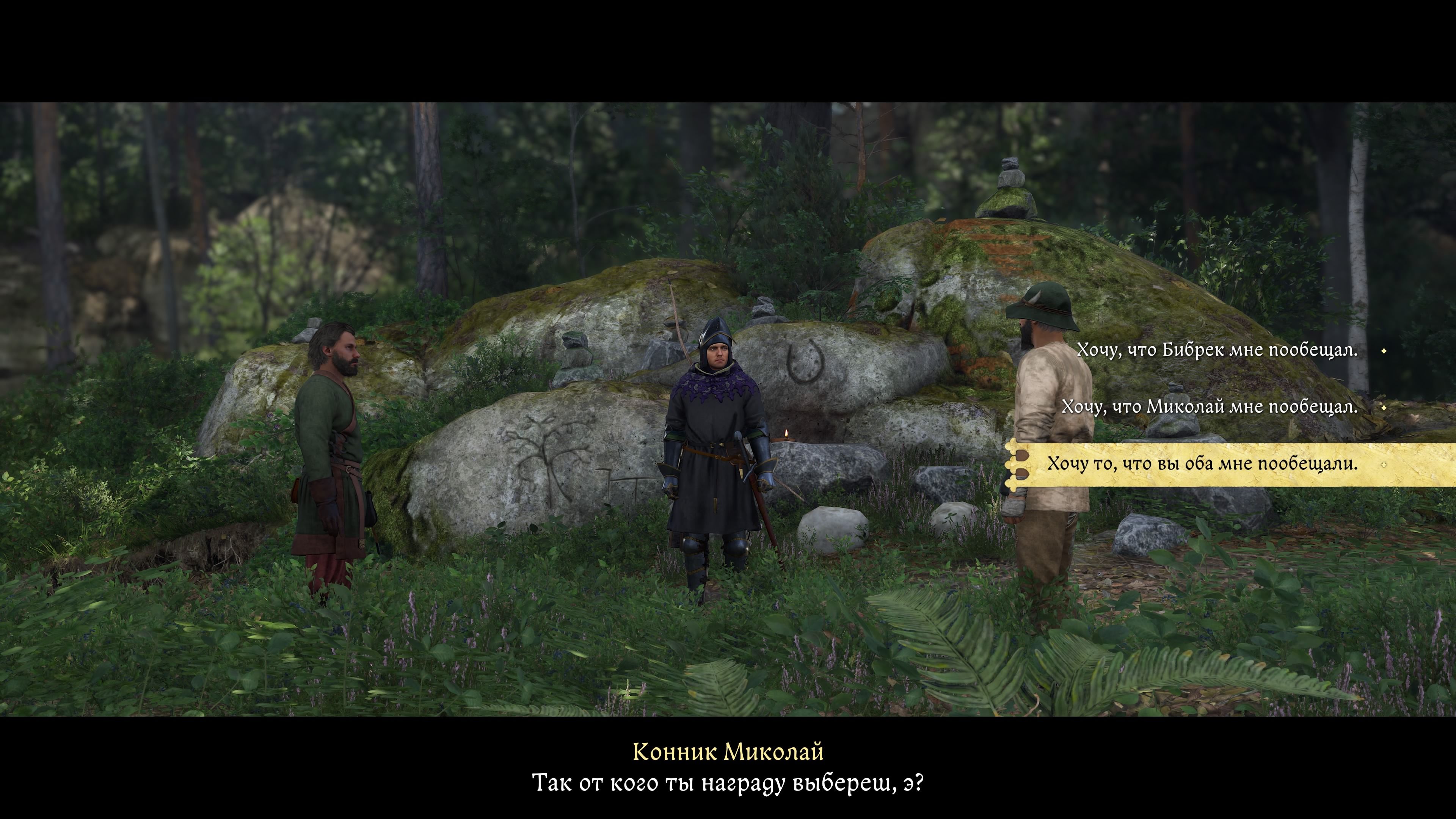 Скриншот из игры Kingdom Come: Deliverance II