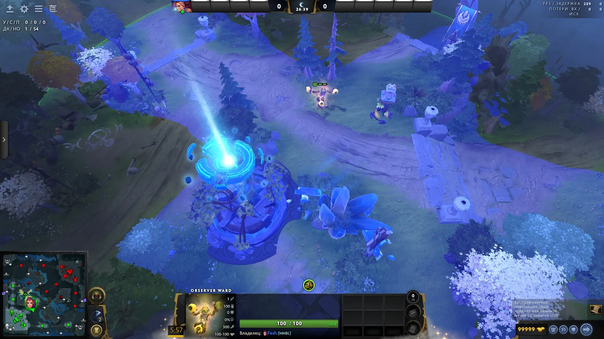 Скриншот из Dota 2