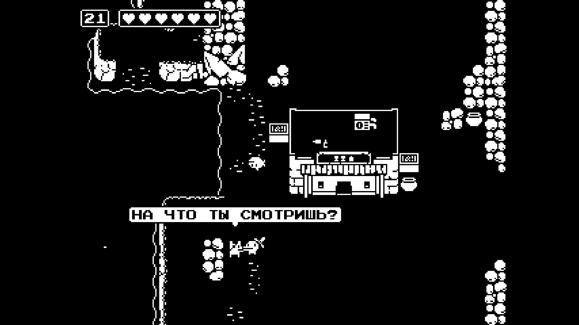 Minit (2018)