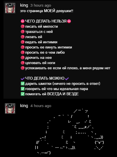Источник: steamcommunity.com/id/suns1de888