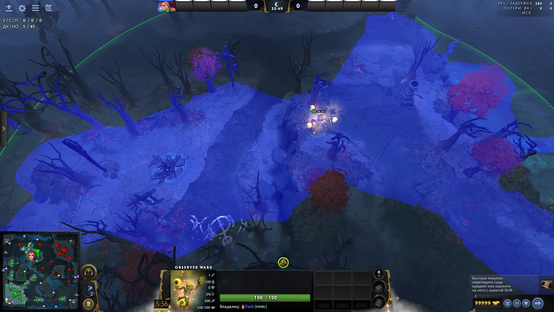 Скриншот из Dota 2
