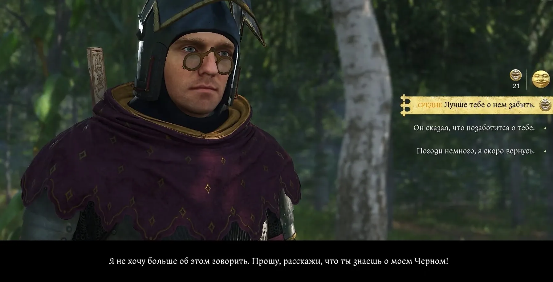 Скриншот из игры Kingdom Come: Deliverance II