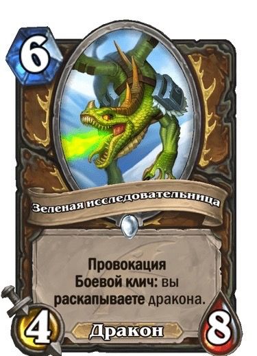 Источник: Blizzard.com