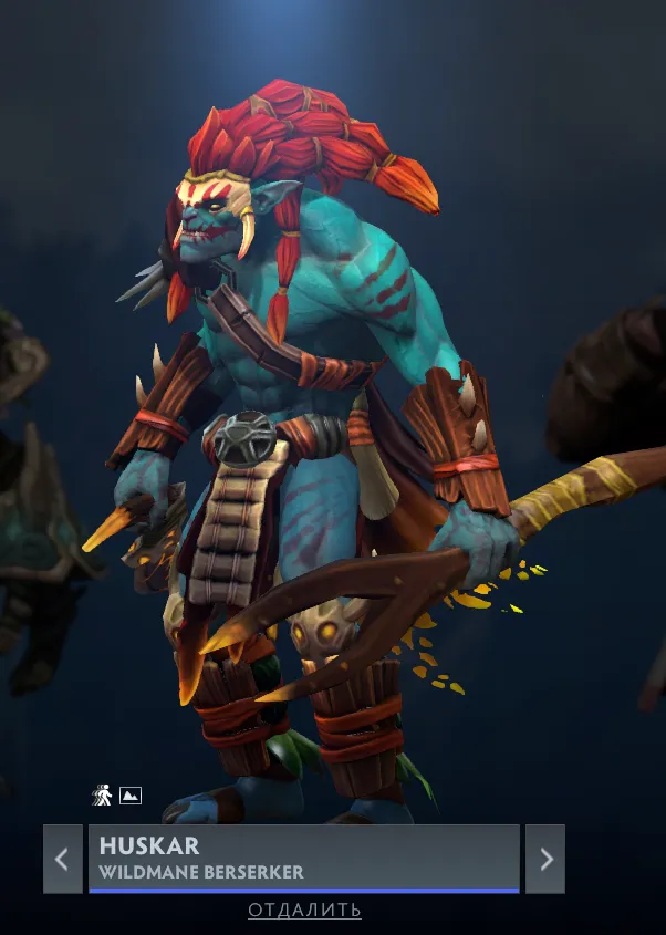  Huskar