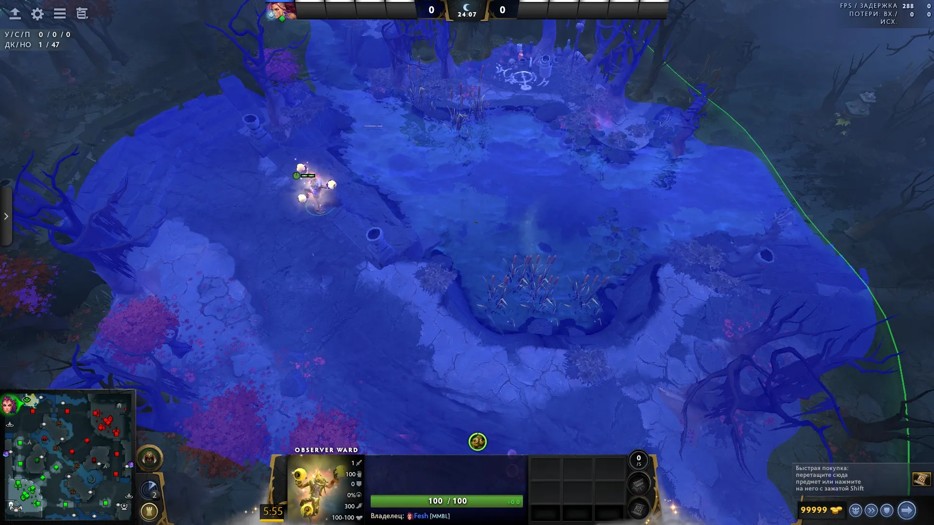 Скриншот из Dota 2
