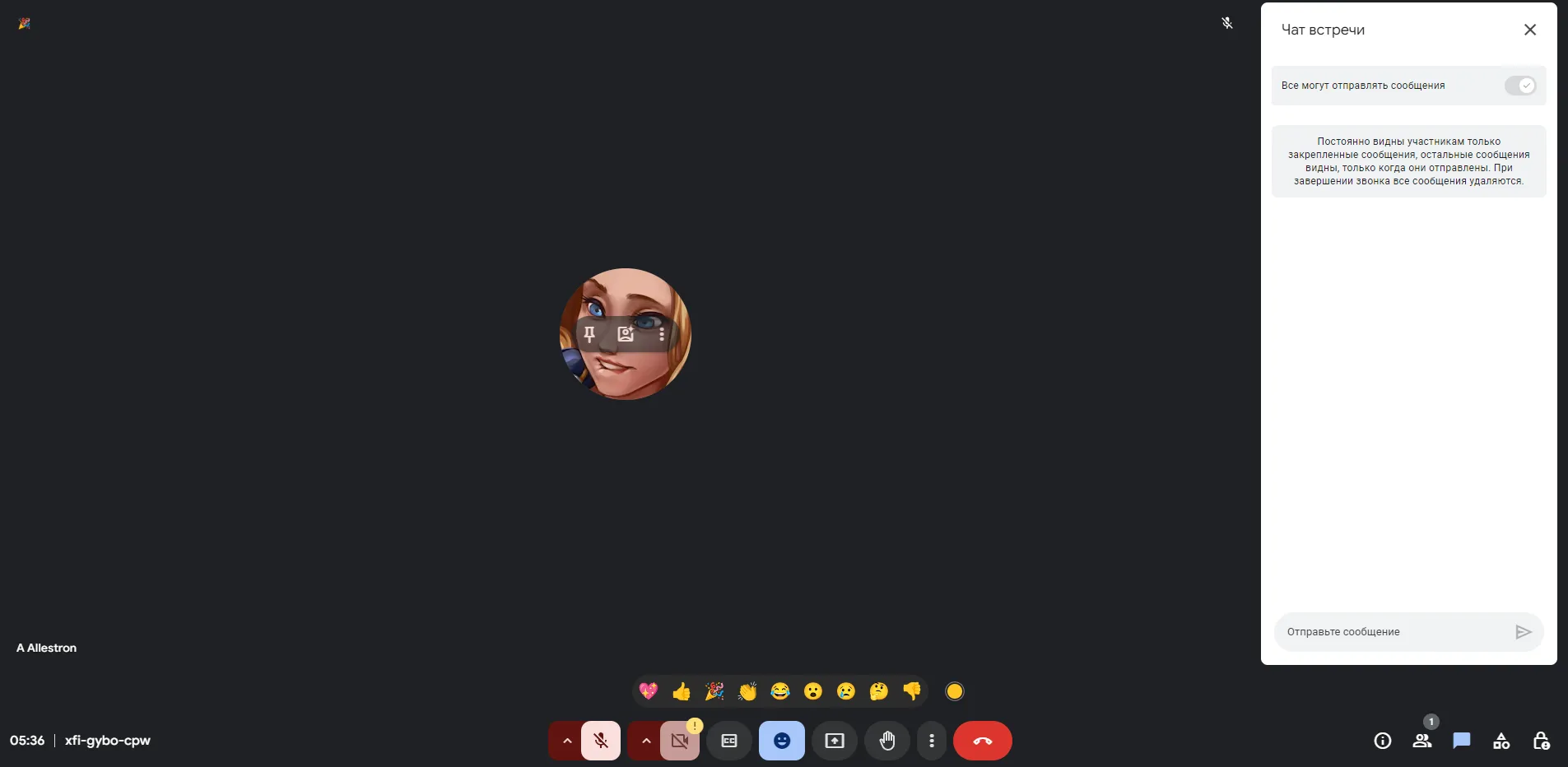 Есть ли жизнь внутри Google Meet?