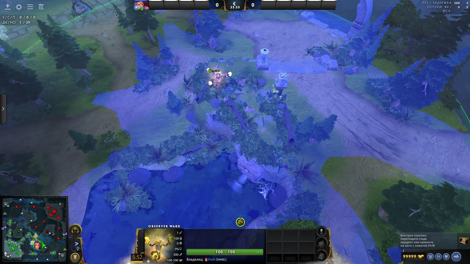 Скриншот из Dota 2