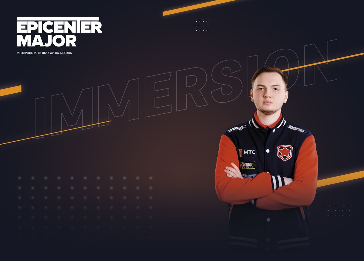 Immersion | Источник: epicenter.gg