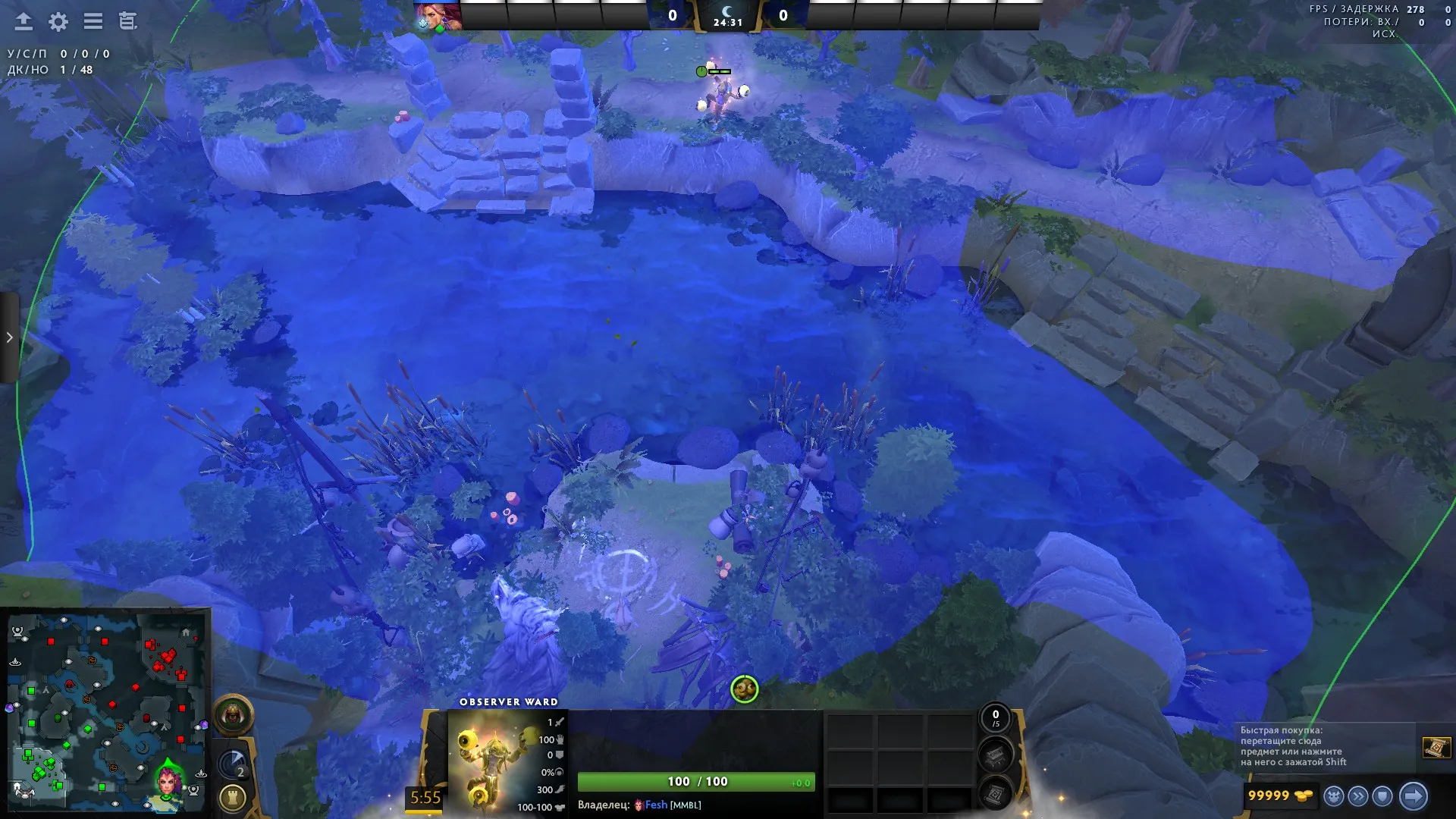 Скриншот из Dota 2