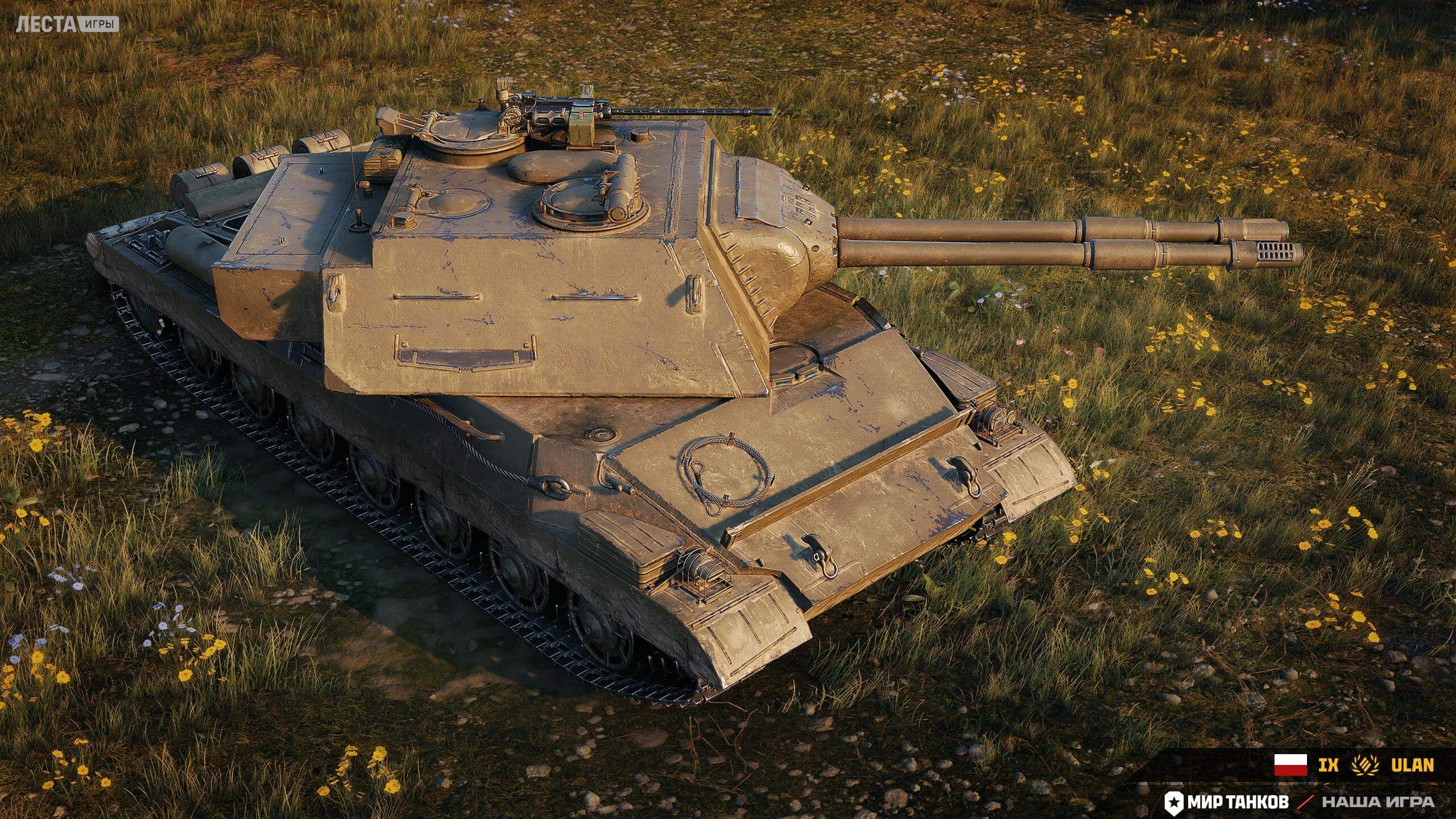ULAN | Источник: tanki.su
