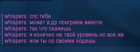 Сообщения от русскоязычного геймера к тиммейту, который не знает этого языка. Автор скриншота: Typical_Researcher43