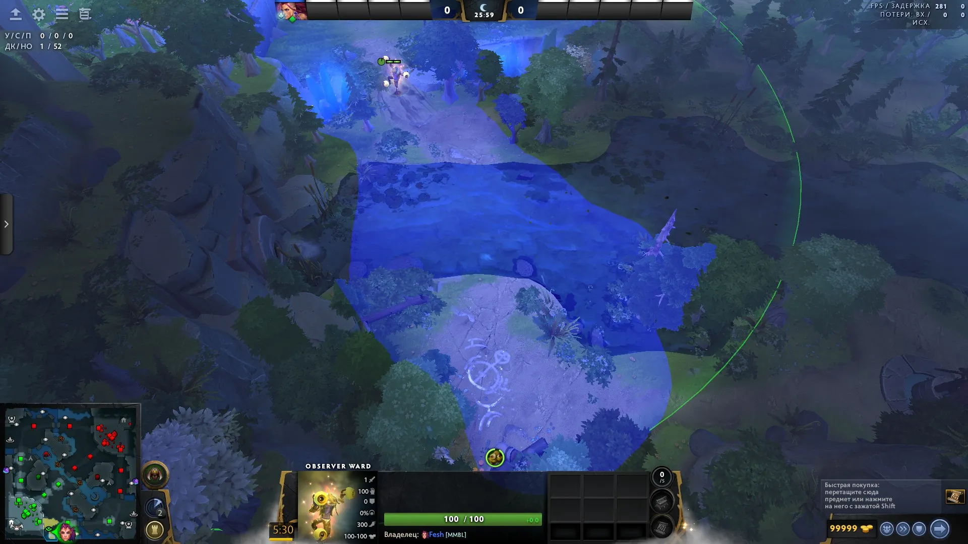 Скриншот из Dota 2