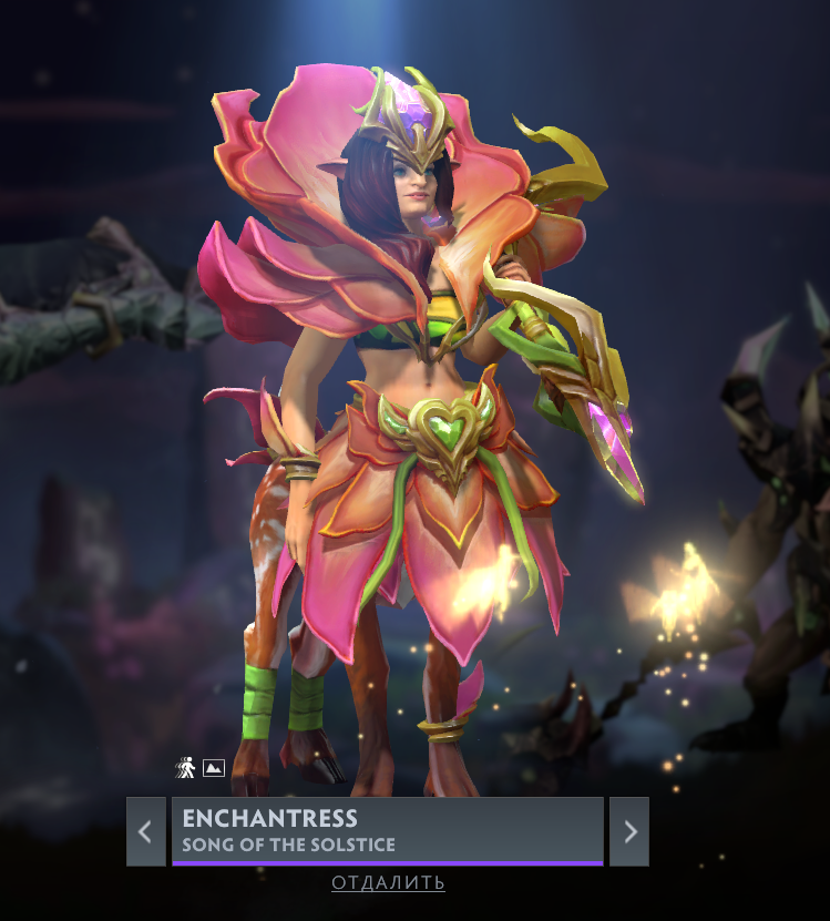 Enchantress.
Источник: Dota 2