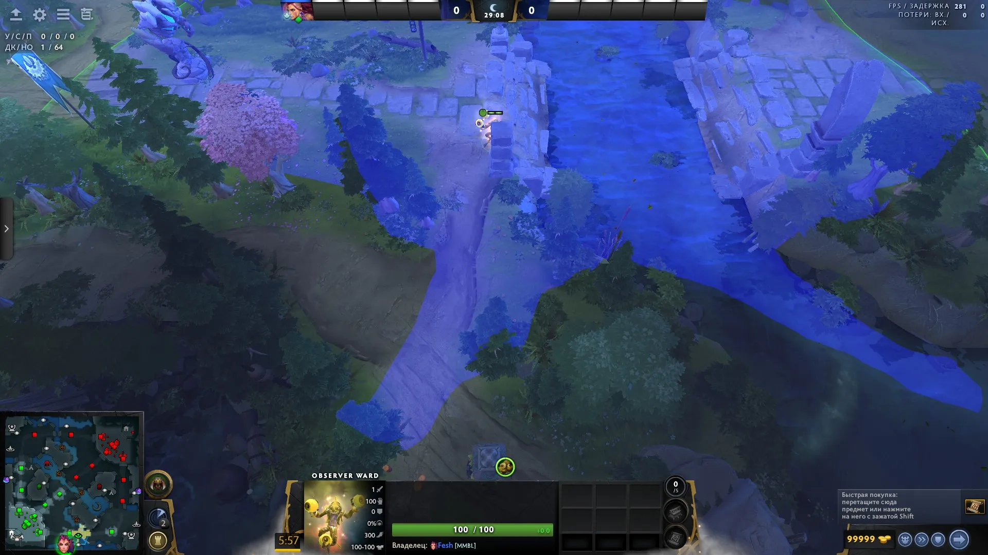 Скриншот из Dota 2
