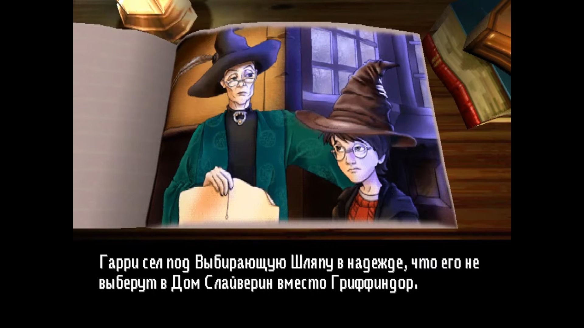 Тест. Возвращение в Хогвартс — на какой факультет из «Гарри Поттера» ты попал бы?