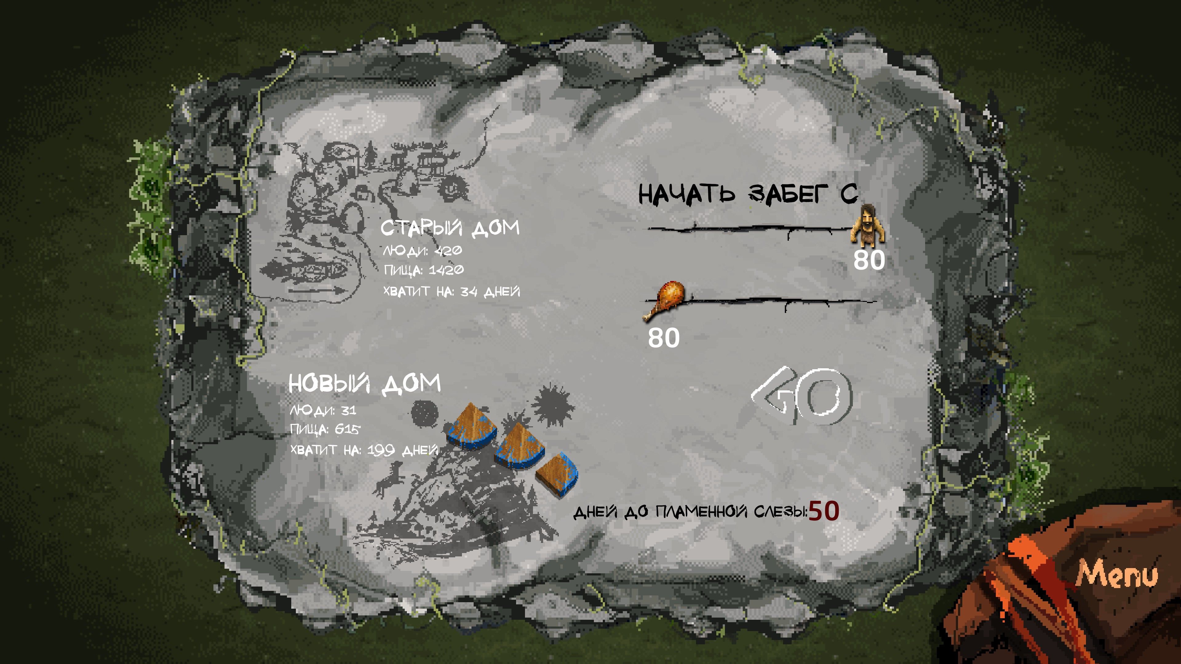 Tribal Pass