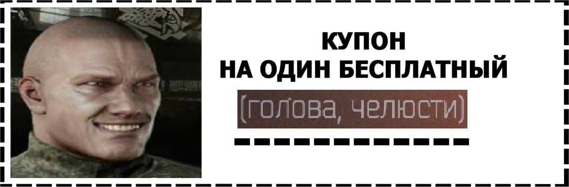 Традиционная забава в Таркове &mdash; получать пулю в челюсть.
Изображение из открытых источников