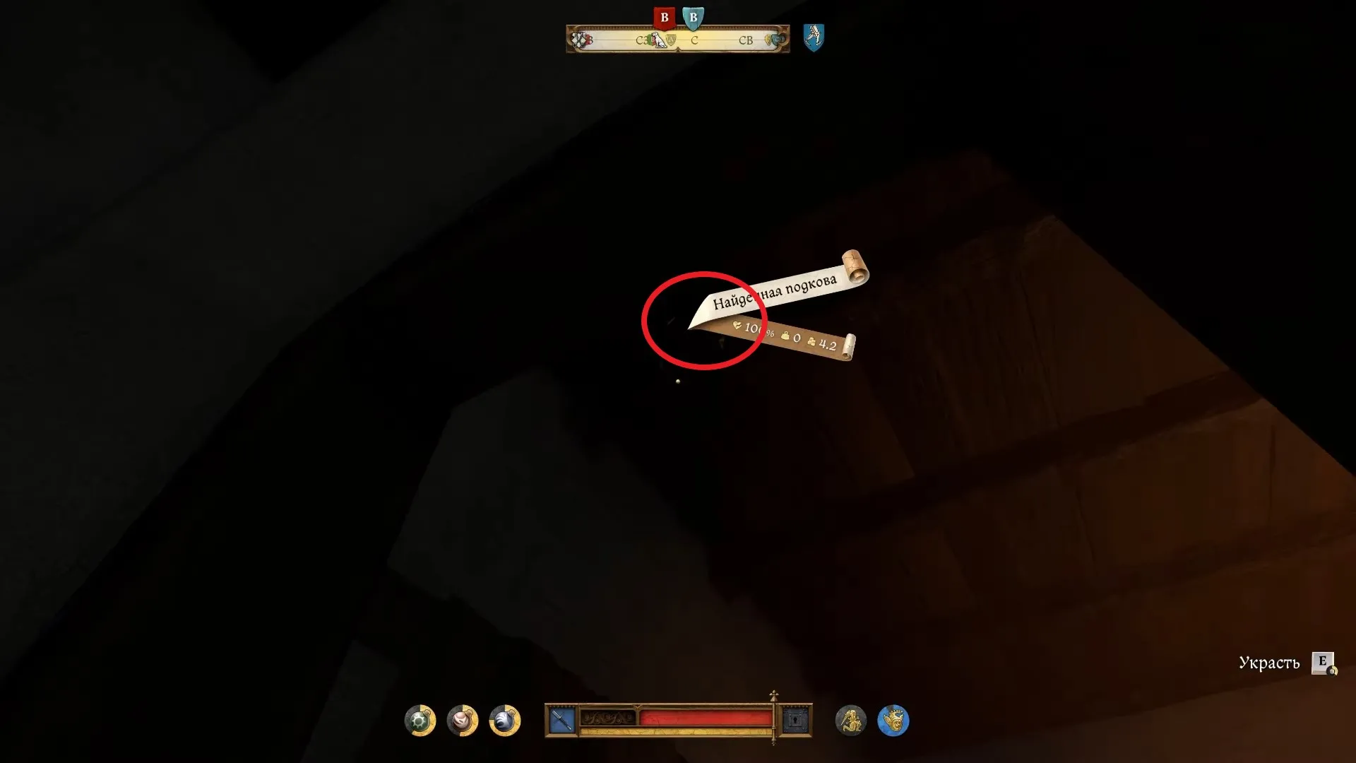 Скриншот из игры Kingdom Come: Deliverance II