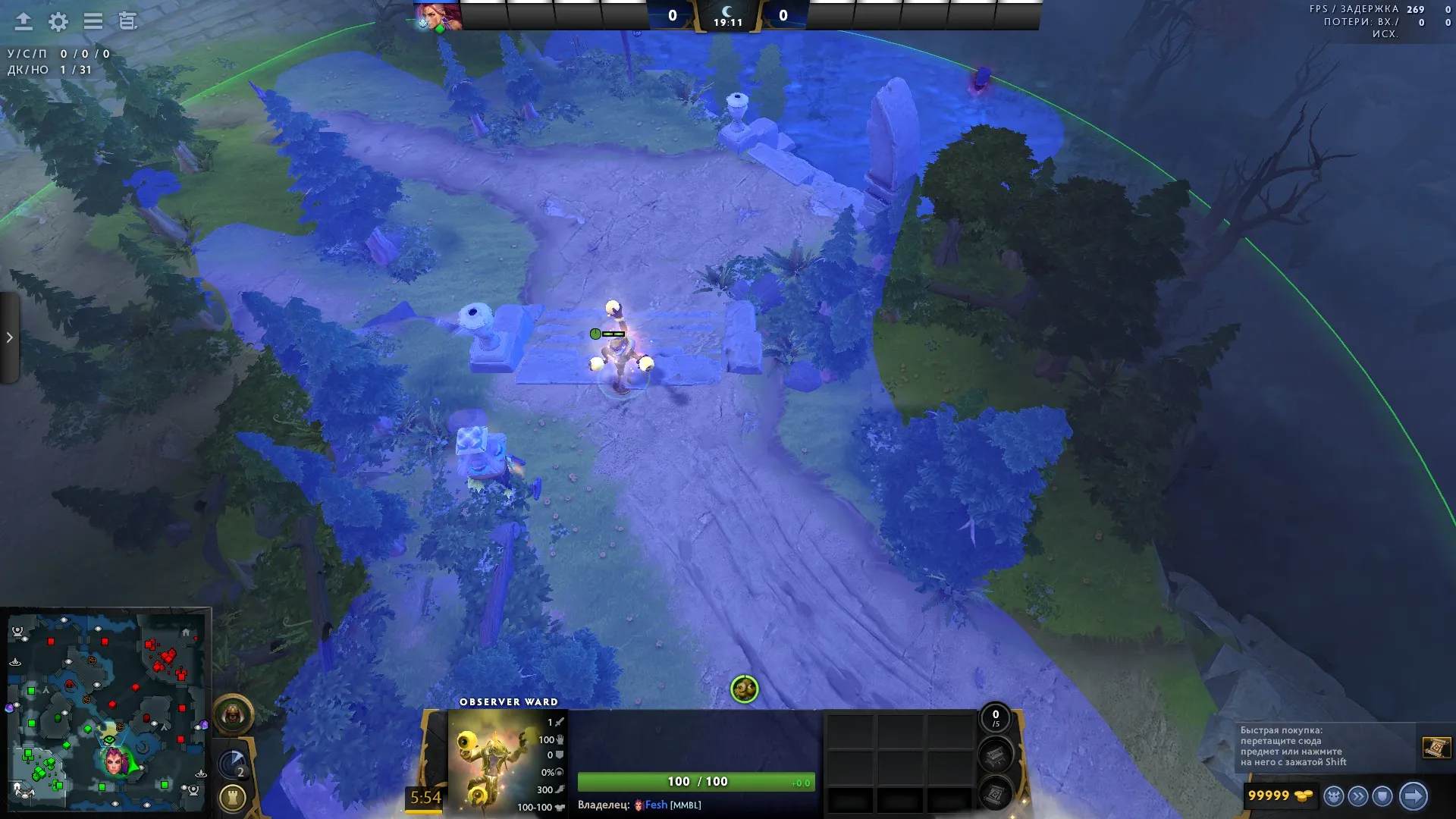 Скриншот из Dota 2
