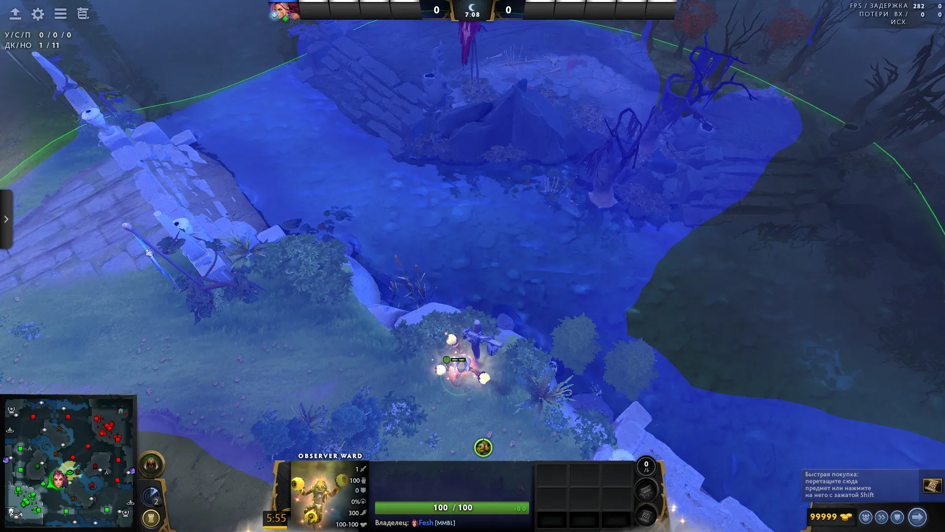 Скриншот из Dota 2