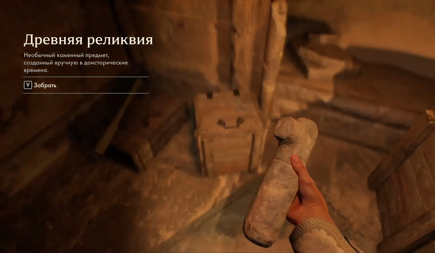 Скриншот из игры Indiana Jones and the Great Circle